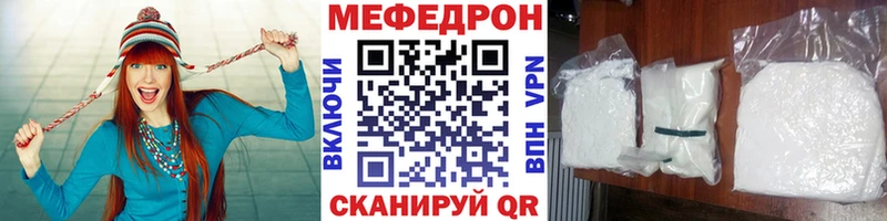 Магазин наркотиков Бугульма Канабис  ГЕРОИН  Альфа ПВП  Амфетамин  МЕФ  КОКАИН 