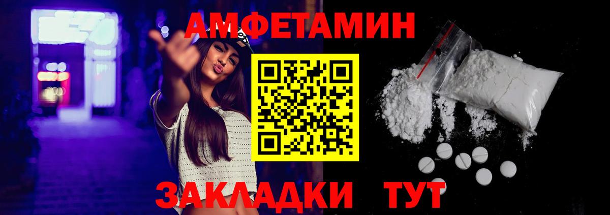 Amphetamine 98% Бугульма