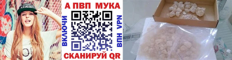 Alfa_PVP мука  mega как зайти  Бугульма 