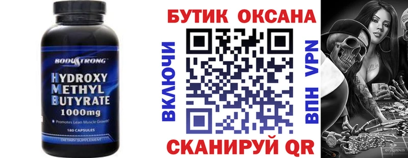 Бутират оксана  где купить наркоту  Бугульма 