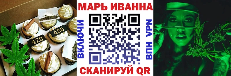 Canna-Cookies конопля  Бугульма 
