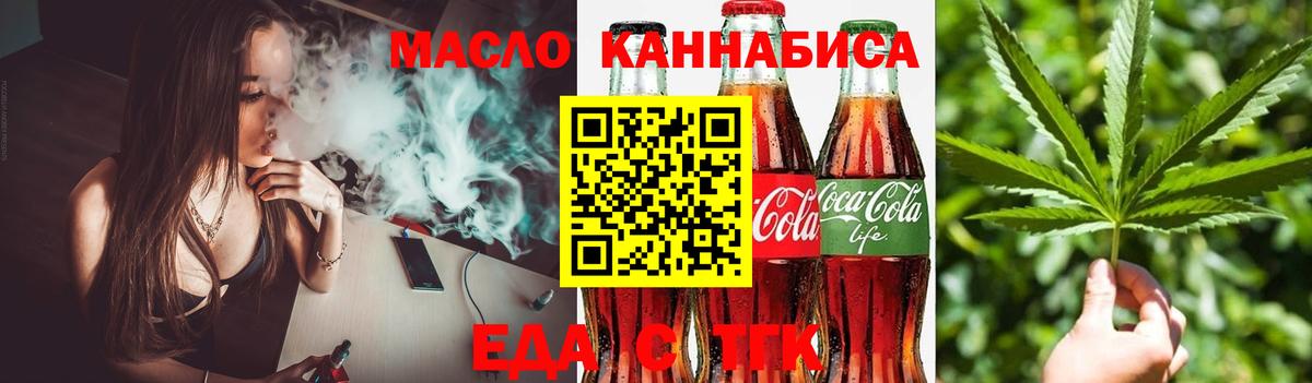 Бугульма  Canna-Cookies марихуана  Вход с VPN 