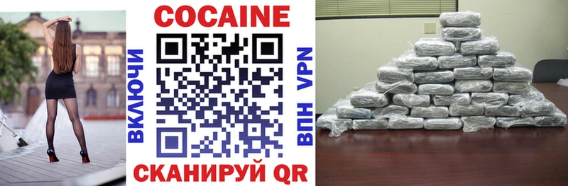 COCAIN 99% Бугульма