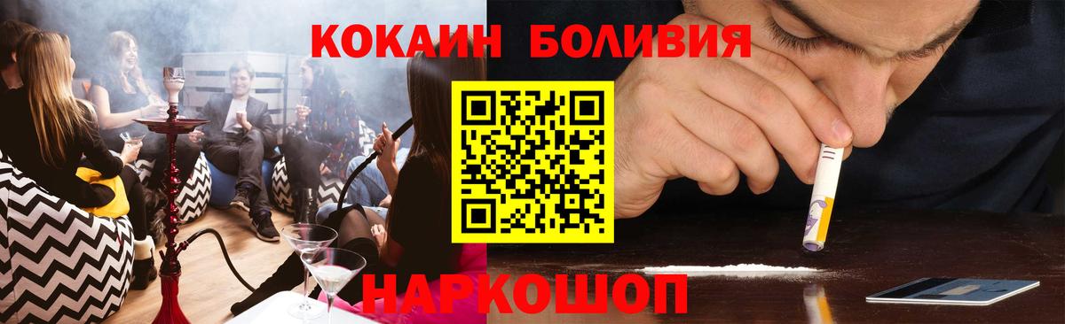 Кокаин Columbia  COCAIN  COCAIN Колумбийский  купить наркотики сайты  Вход с VPN  Бугульма 