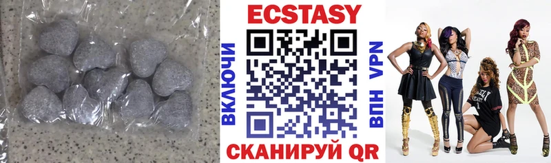 Экстази таблы  дарнет шоп  Бугульма 