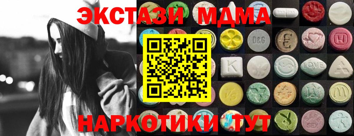 МЕФ кристаллы  LSD-25  Экстази  Марихуана  Гашиш  Вход с VPN  Бугульма  ГАШИШ  Cocaine  Меф 