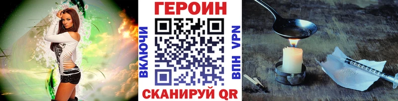 ГЕРОИН хмурый  где купить наркоту  Бугульма 