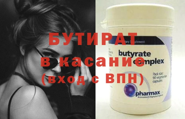 гидропоника Богданович