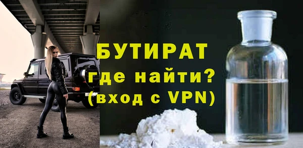 метадон Богородицк