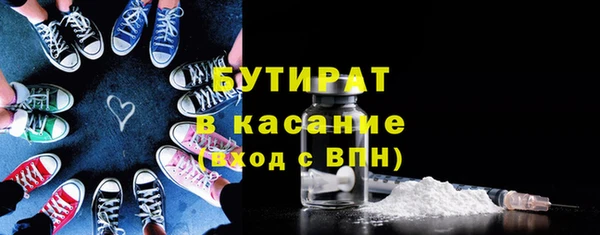 метадон Богородицк