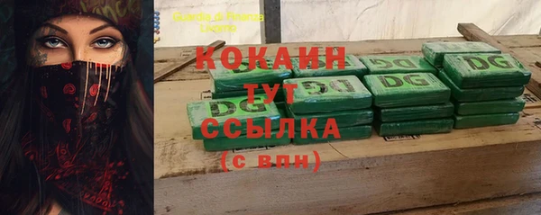 наркотики Белоозёрский