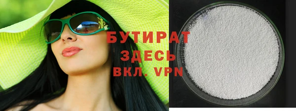 а пвп мука Бугульма