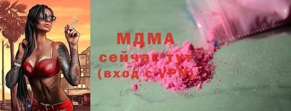 амфетамин Бородино