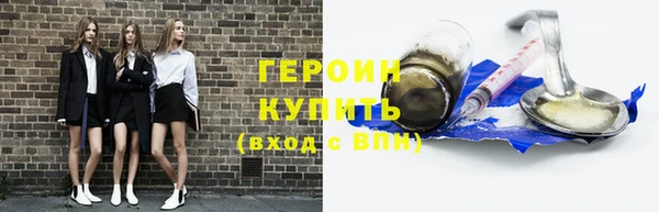 амфетамин Бородино