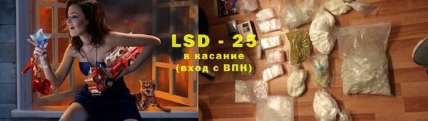 амфетамин Бородино
