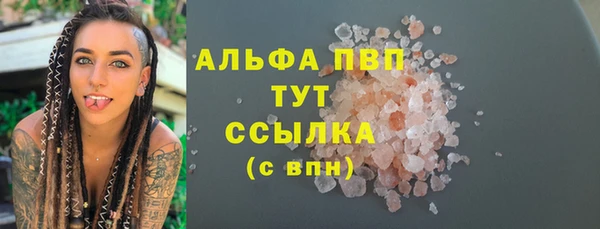 амфетамин Бородино