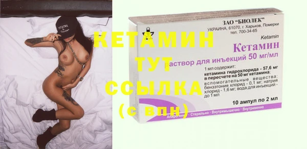 метадон Богородицк