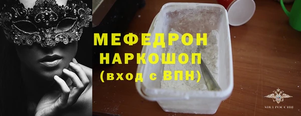 амфетамин Бородино
