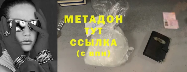 кокаин Ахтубинск