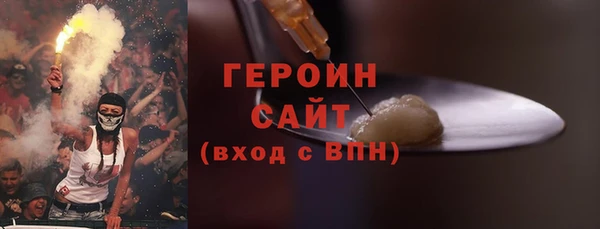 кокаин премиум Бронницы