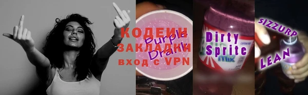 стаф Аша