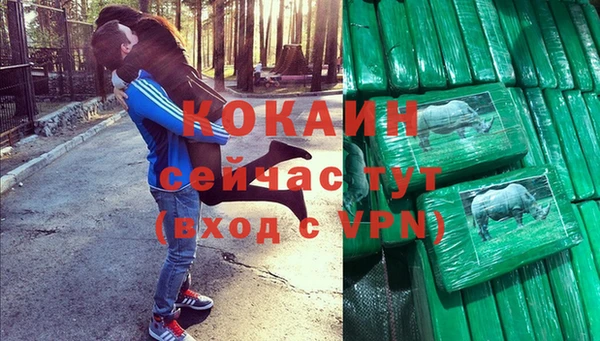 скорость mdpv Богородск