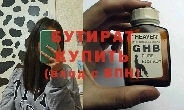 метадон Богородицк