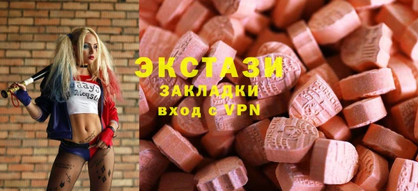 кокаин премиум Бронницы