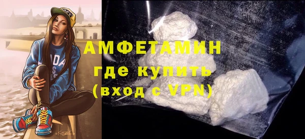кокаин премиум Бронницы