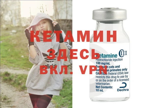 кокаин премиум Бронницы