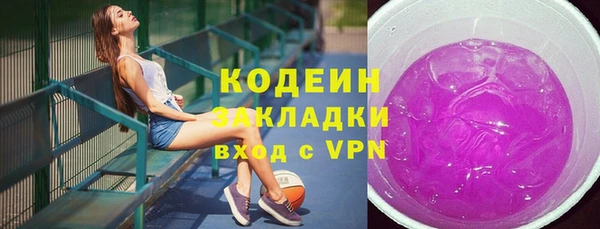 стафф Белокуриха