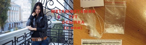 а пвп мука Бугульма