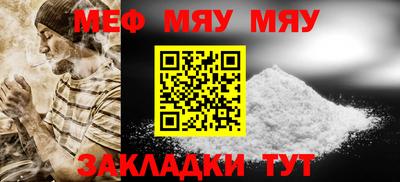 MESCALINE Бугуруслан