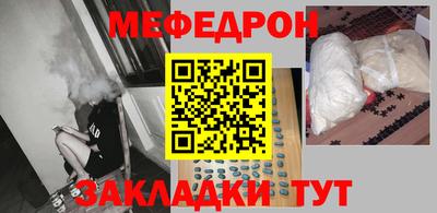 MESCALINE Бугуруслан