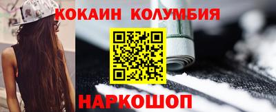 каннабис Будённовск