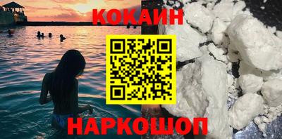 каннабис Будённовск