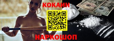 MESCALINE Бугуруслан