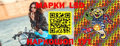 прущий лед Волжск