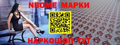 MESCALINE Бугуруслан