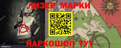 MESCALINE Бугуруслан