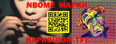 MESCALINE Бугуруслан