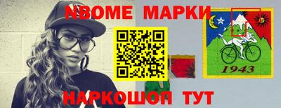 MESCALINE Бугуруслан