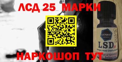 MESCALINE Бугуруслан