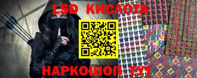 мескалин Волгодонск