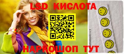 MESCALINE Бугуруслан