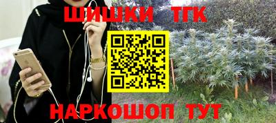 каннабис Будённовск