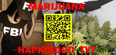 каннабис Будённовск