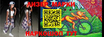 MESCALINE Бугуруслан