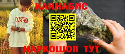 гашиш Волжский