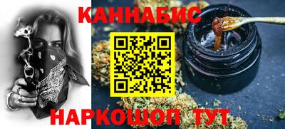 мескалин Волгодонск